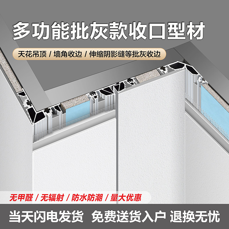 铝合金多功能批灰护角条石膏板乳胶漆墙面批灰防开裂金属阴阳角条