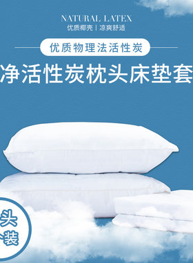 华净缎条加厚床垫 椰壳活性碳透气舒适无刺激耐用不漏碳