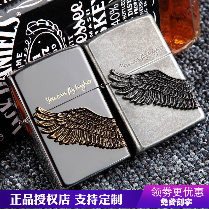 美国原装正版zippo打火机 韩版古银黑冰飞得更高 天使之翼 正品