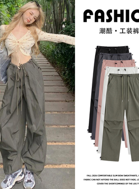 绿色美式工装裤女夏季薄款2026新款速干阔腿运动宽松薄款降落伞裤