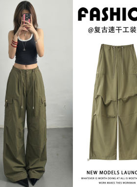 军绿色速干工装裤女夏季薄款又酷又飒高腰阔腿小个子美式登山裤子