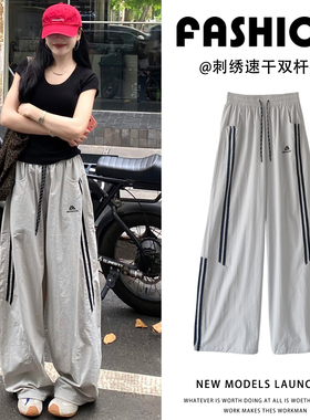 灰色美式刺绣速干工装裤女夏季2026年新款宽松显瘦束脚两穿运动裤