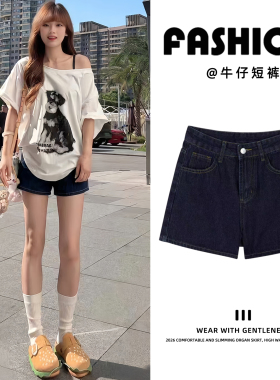 美式蓝色牛仔短裤女2026夏季新款小个子高腰宽松显瘦三分五分裤子