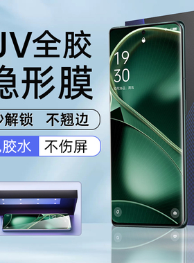 适用OPPO FindX6Pro手机膜find x8光固膜7Ultra菲林膜X2/X3Pro高清uv膜x6全胶x5非玻璃钢化膜X3全屏x2原厂膜
