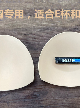 2025年新款大胸女士专用E杯F杯乳房胸围内衣柔软垫肥胖妇女假文胸