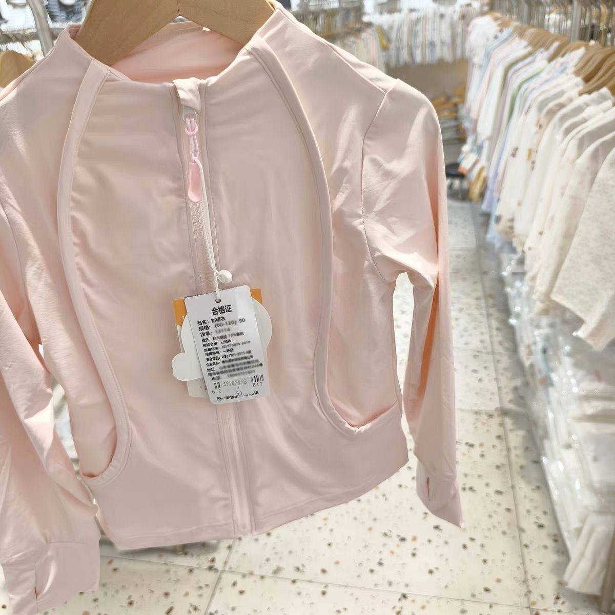 2025新款防晒衣女小孩夏季儿童速干防晒服宝宝粉色皮肤薄冰丝外套,童装/婴儿装/亲子装,儿童皮肤衣/防晒衣,淘宝优惠券,粉丝福利购,淘宝优惠卷