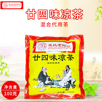 化州廿四味凉茶 混合代用茶 煲水凉茶 100克/包珠玑老铺