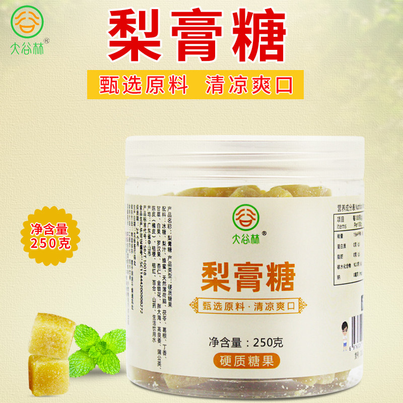 大谷林 梨膏糖 250克/罐 产品类型 硬质糖果 甄选原料 清凉爽口