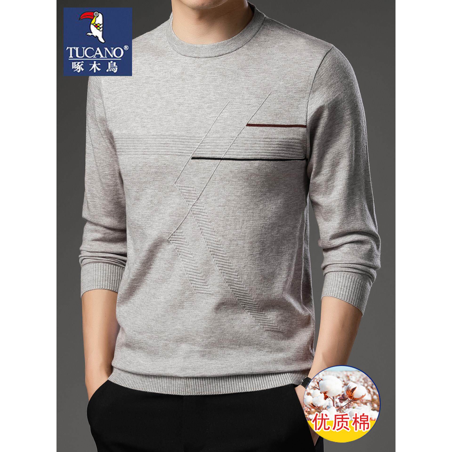 啄木鸟2026春季新款纯棉圆领长袖t恤男中年打底衫男薄款针织体恤