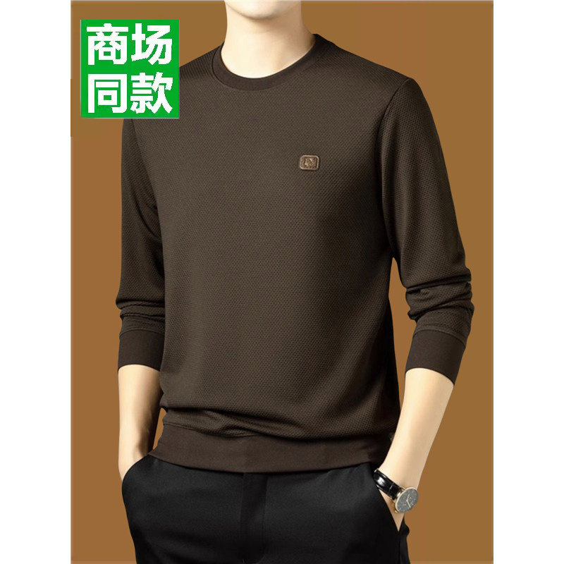 2026新款春秋季100%纯棉圆领卫衣宽松男士中年长袖t恤打底衫薄款