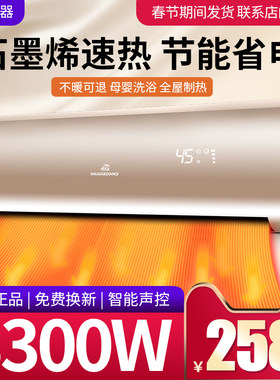 家用暖风机浴室壁挂式帅格