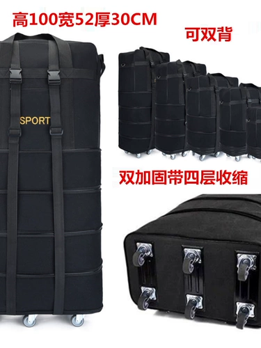 Багажный шоппер, вместительная и большая сумка для путешествий для переезда, поясная сумка