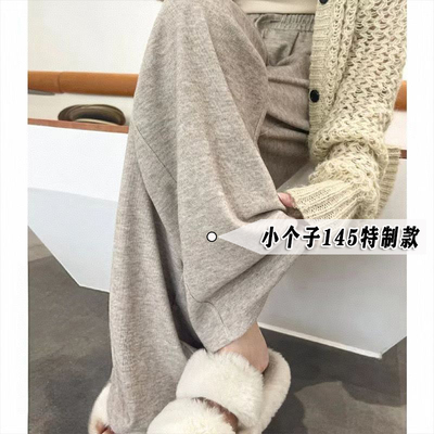 145xxs糯米阔腿裤女2024新款直筒休闲运动宽松bf慵懒小个子裤子冬