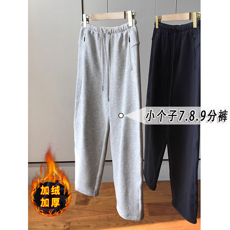 145小个子七分哈伦运动裤女秋冬季加绒高腰显瘦九分萝卜卫裤子xxs