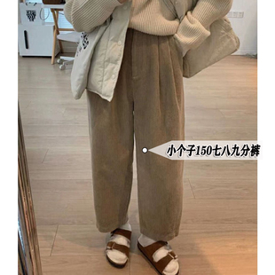 小个子145七分灯芯绒休闲阔腿裤女秋冬2024加厚保暖宽松奶奶裤xxs