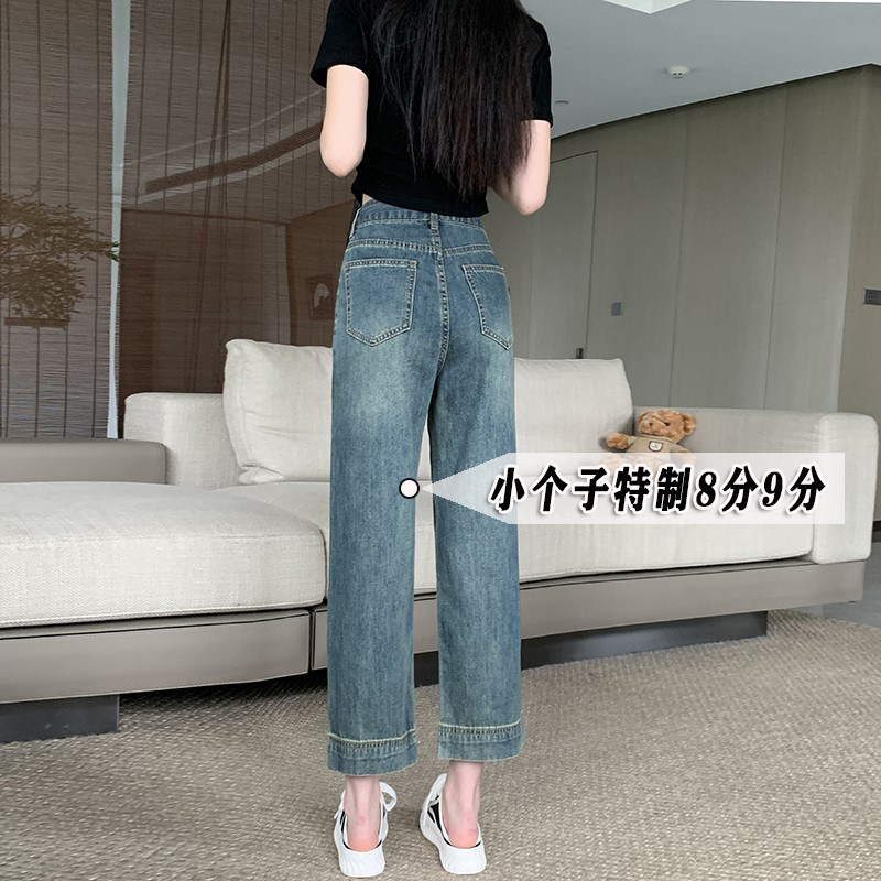 小个子八分九分牛仔裤女夏季新款高腰显瘦145窄版直筒阔腿裤xxs码