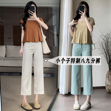 150小个子八分天丝牛仔裤女高腰显瘦145xxs显高直筒阔腿九分裤子8