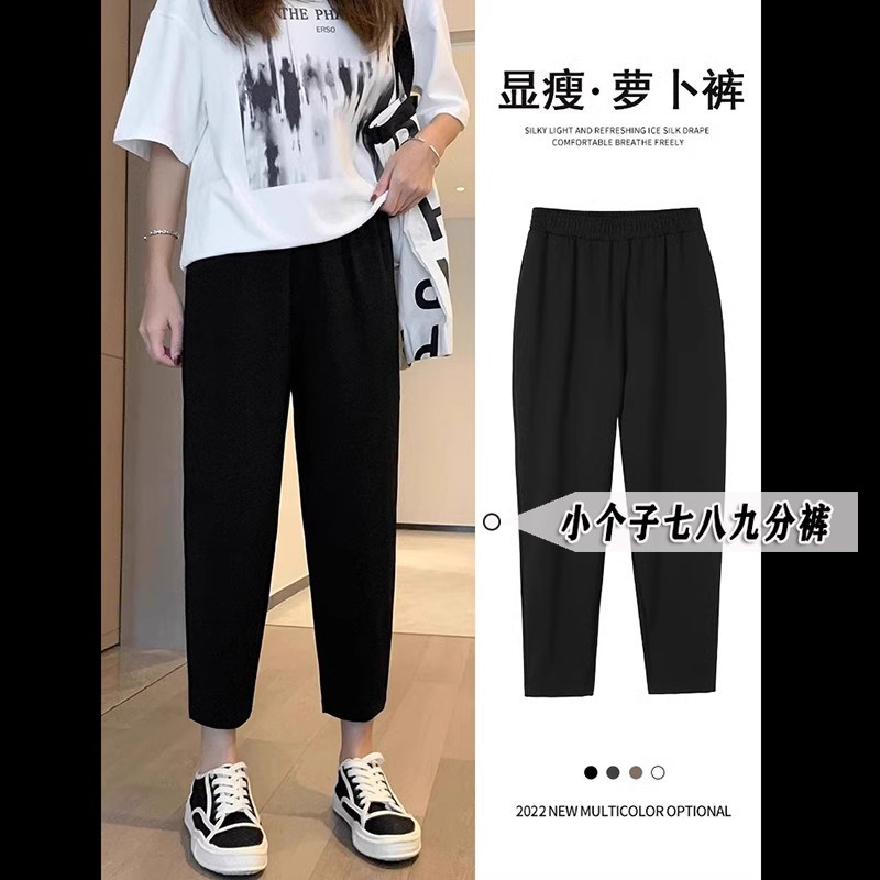 145xxs七八分西装裤子女春夏款宽松韩版高腰小个子哈伦萝卜裤八分