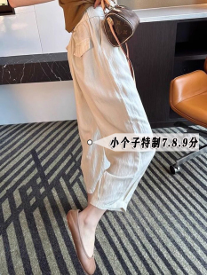 八分阔腿裤 145七分梨形身材冰丝棉裤 小个子奶奶裤 薄款 xxs 子女夏季