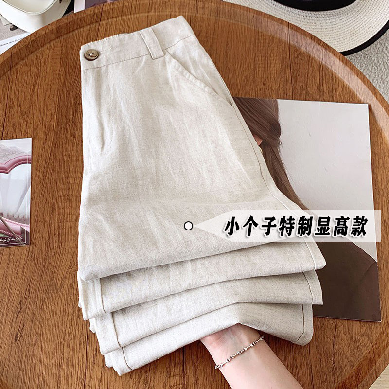 小个子搭配145九分亚麻宽松阔腿裤女夏季棉麻显瘦休闲直筒长裤xxs