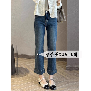 复古高腰宽松显瘦九分小个子阔腿裤 145xxs八分直筒牛仔裤 女秋冬季