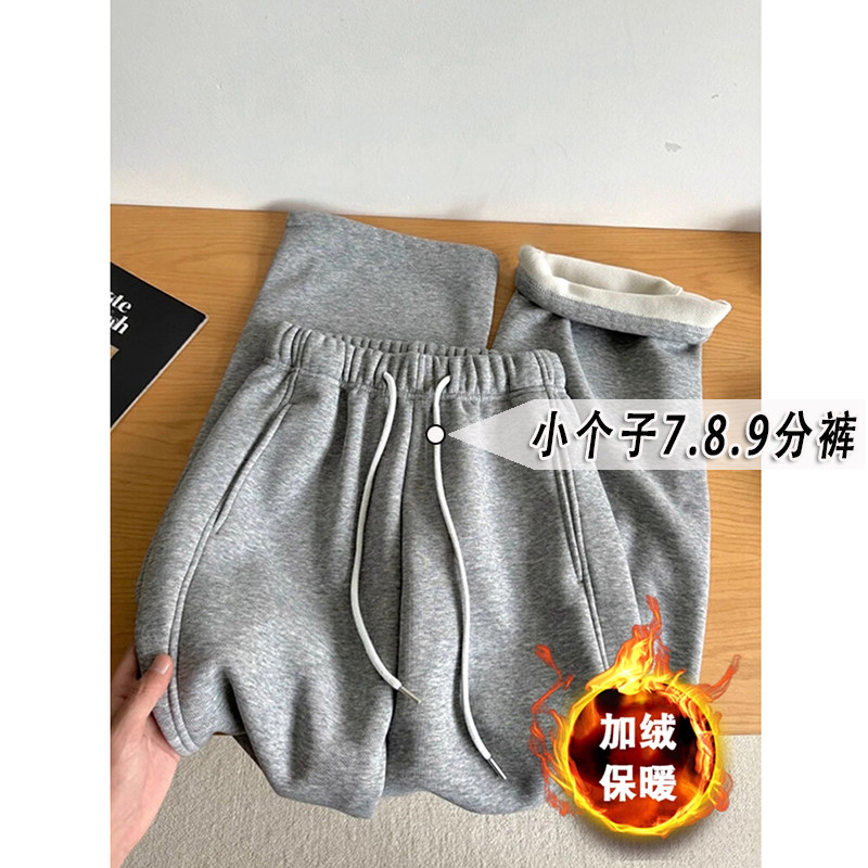 灰色阔腿卫裤女秋冬新款加绒八分奶奶裤150小个子运动休闲裤xxs码