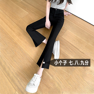 黑色八分微喇叭裤女春秋2023新款高腰显瘦小个子九分开叉西装裤xs