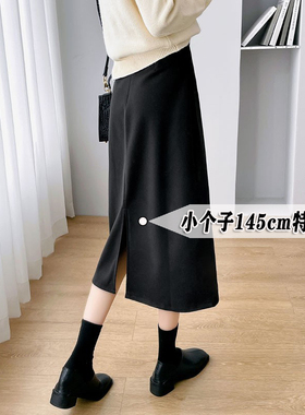 xxs145-155小个子搭配黑色毛呢半身裙女秋冬中长款高腰开叉a字裙
