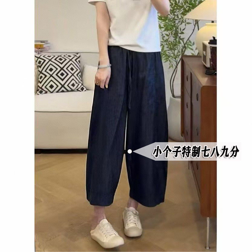 小个子天丝哈伦牛仔裤女