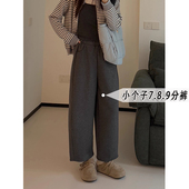 150小个子七分深灰色毛呢萝卜裤 女秋冬高腰显瘦九分哈伦奶奶裤 xxs