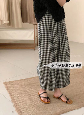 145小个子七分棉麻黑白格子裤女夏薄款宽松九分亚麻休闲阔腿裤xxs