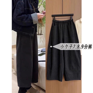 小个子搭配七分毛呢萝卜裤女秋冬季145显瘦加绒加厚八分奶奶裤xxs