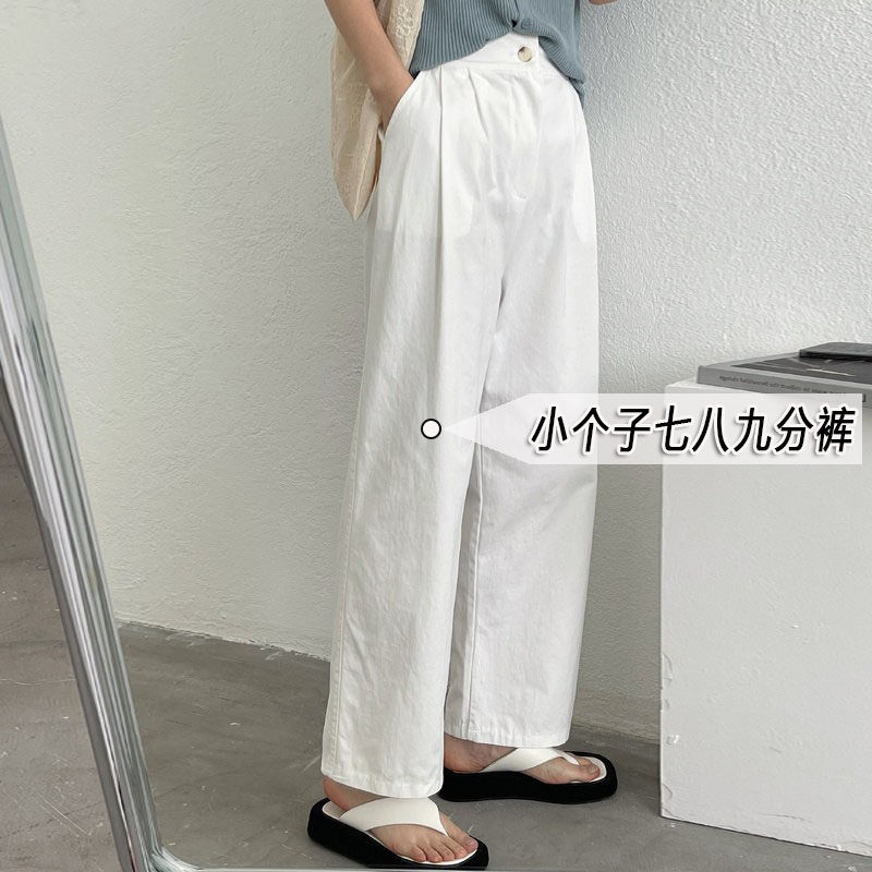 慵懒风白色直筒休闲裤女小个子夏季款七八九分高腰显瘦阔腿奶奶裤