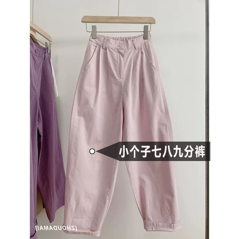 八分日系棉麻裤小个子萝卜裤