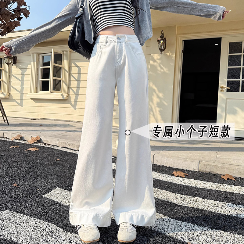 米白色微喇牛仔裤女秋季新款小个子显高150穿搭宽松直筒阔腿裤xxs