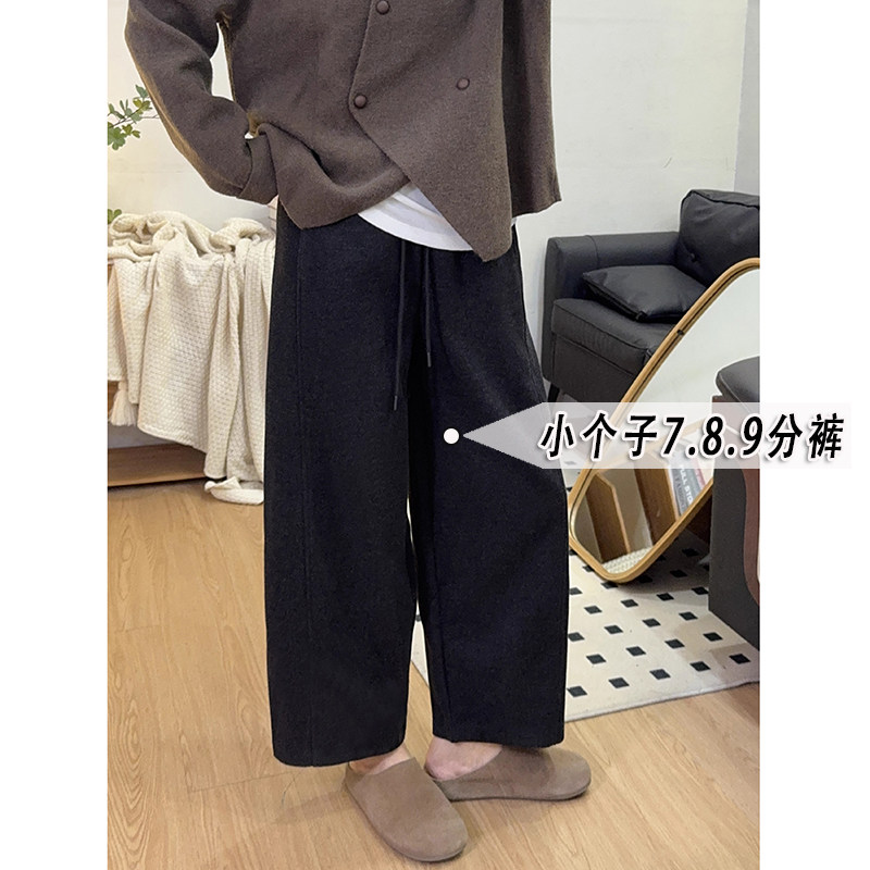 慵懒感羊绒裤宽松休闲加厚直筒裤女小个子150秋冬季保暖九分裤xxs,女装/女士精品,休闲裤,淘宝优惠券,粉丝福利购,淘宝优惠卷
