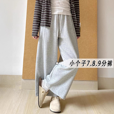 九分日系弯刀裤女春秋冬季抽绳高腰加绒运动裤小个子150休闲裤xxs