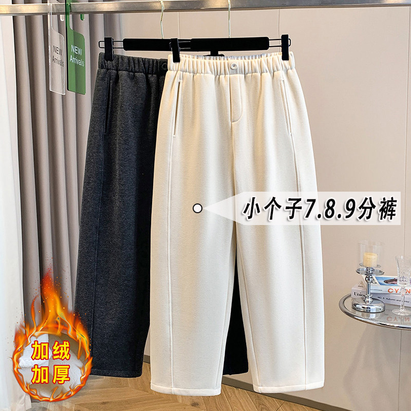米白色萝卜毛呢裤女秋冬新款小个子搭配显高显瘦七八分奶奶裤xs码