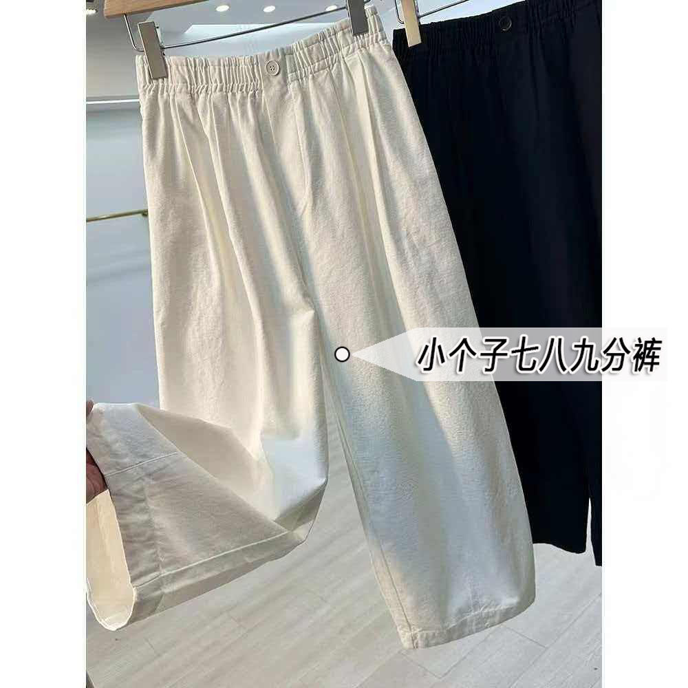 矮小个子八分白色松紧高腰气球阔腿裤女夏薄款显高宽松九分哈伦裤