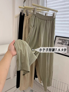 宽松八九分老爹哈伦裤 薄款 xxs 女小个子夏季 145七分日系冰丝奶奶裤