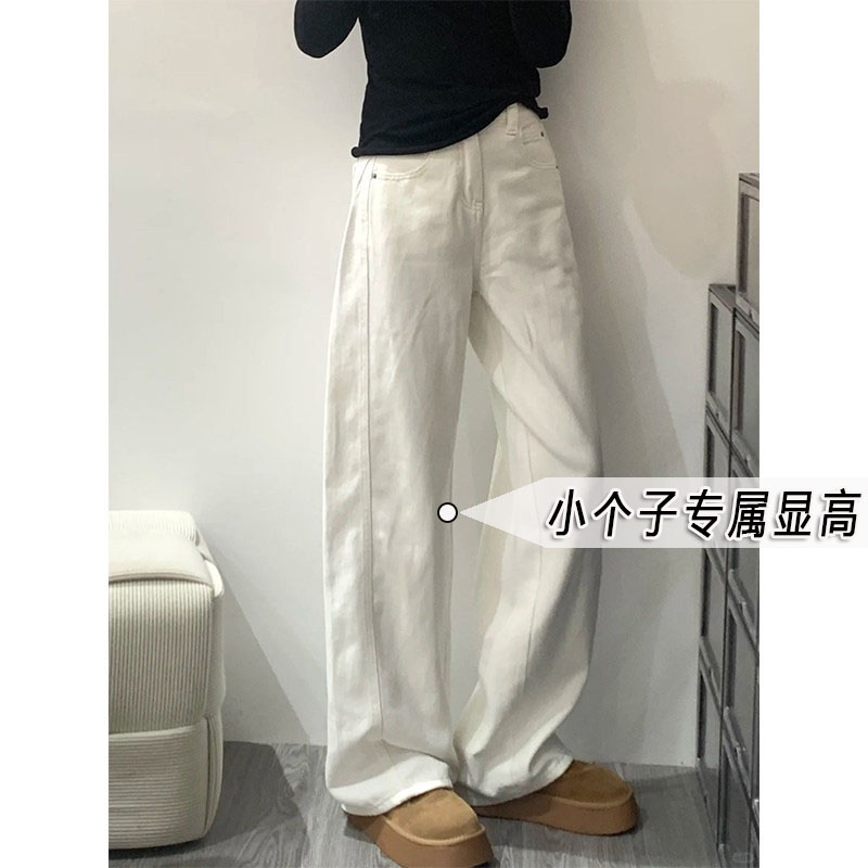 设计感高腰白色直筒牛仔裤女秋季新款小个子宽松显瘦垂感阔腿长裤