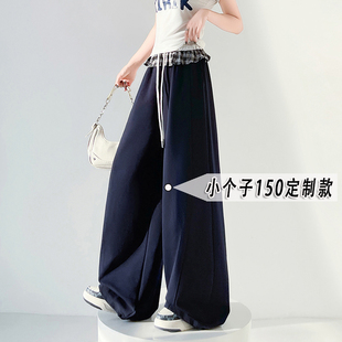 高腰垂感显瘦格子花边休闲弯刀裤女春夏小个子xs宽松速脚运动卫裤