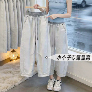 灰白色弯刀牛仔裤女夏季款显高宽松直筒小个子八分九分哈伦气球裤