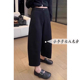 145xxs休闲哈伦奶奶裤 子 小个子搭配宽松百搭九分阔腿裤 女秋季 新款