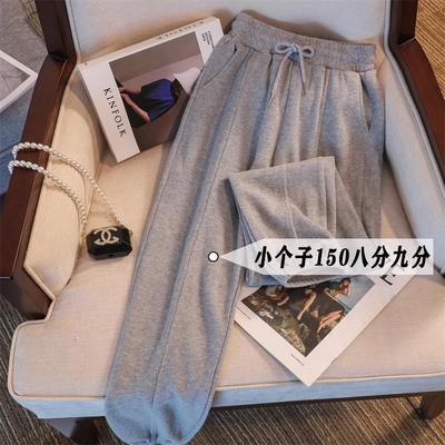 小个子运动裤女春秋冬2024款八九分显瘦萝卜裤加绒休闲哈伦卫裤xs