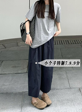 小个子145xxs七八分哈伦气球裤女夏季宽松日系阔腿九分休闲奶奶裤