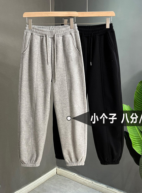 小个子150七分灰色运动裤女卫裤春秋2023新款八分显瘦哈伦奶奶裤