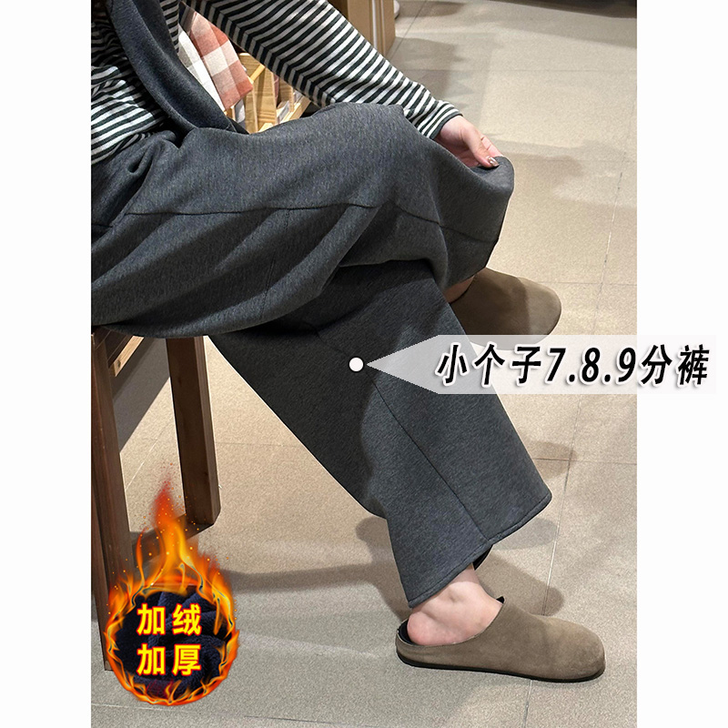 小个子秋冬季加绒加厚七分毛呢萝卜裤女145显瘦八分阔腿奶奶裤xxs