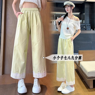 xxs145七分蕾丝边直筒阔腿裤女夏季薄款小个子遮肉显瘦八分休闲裤