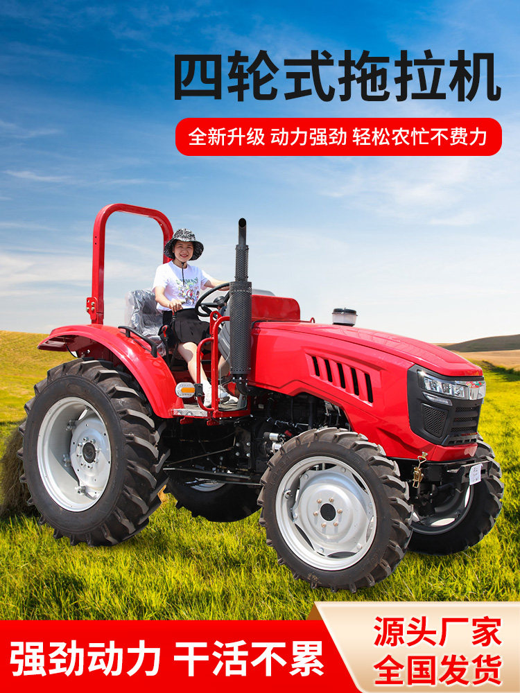 大棚王拖拉机农用四驱柴油单缸多功能小四轮车老式小型耕地旋耕机